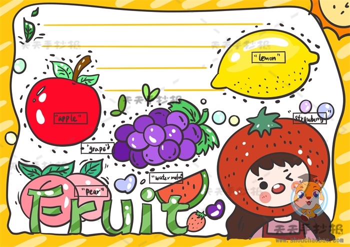 如何画美观的英语水果手抄报，简单的英语水果手