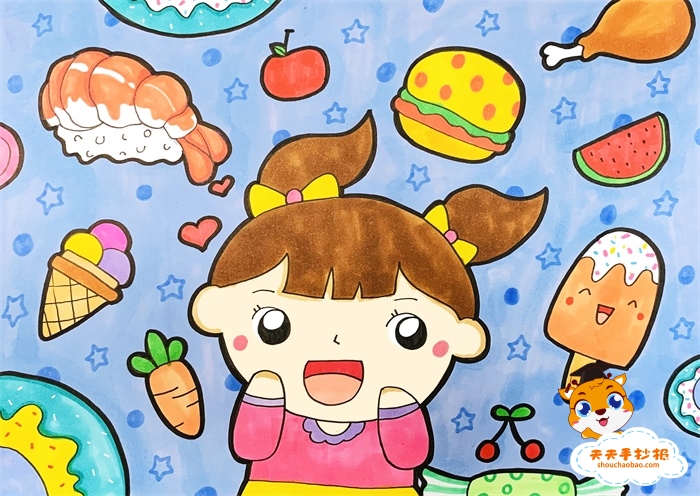 美味的食物儿童画绘画作品，关于食品安全的儿童画模板教程