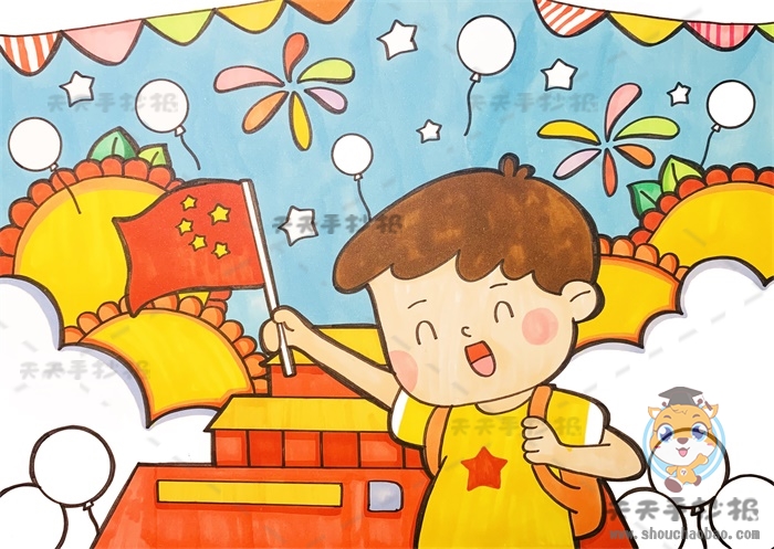国庆节儿童画的绘画简单教程
