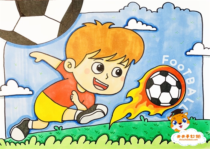 我爱足球儿童画教程，小朋友踢足球儿童画怎么画