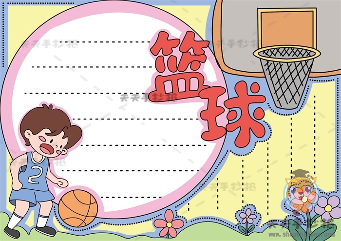 小学生篮球手抄报简单易画，以篮球为主题的手抄报如何绘制