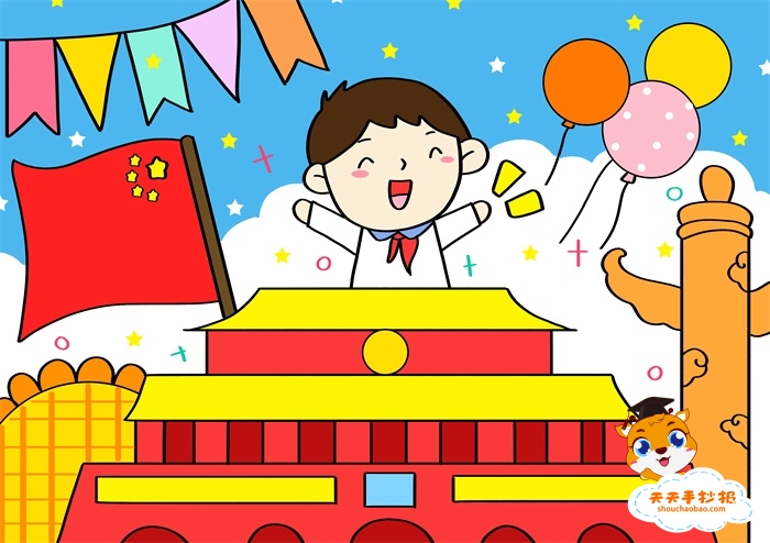 一年级庆国庆儿童画简单，国庆节的画简单又漂亮