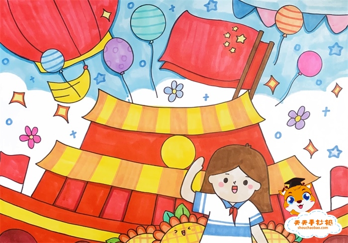 国庆节儿童画一年级简单好看，画一幅祝福祖国的画