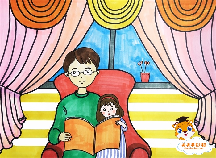 怎么画一张关于父亲节的画，温馨可爱的父亲节儿童画教程