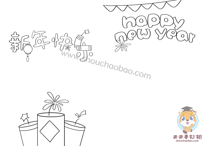 好看的2021新年贺卡图片模板，新年贺卡祝福语怎么写