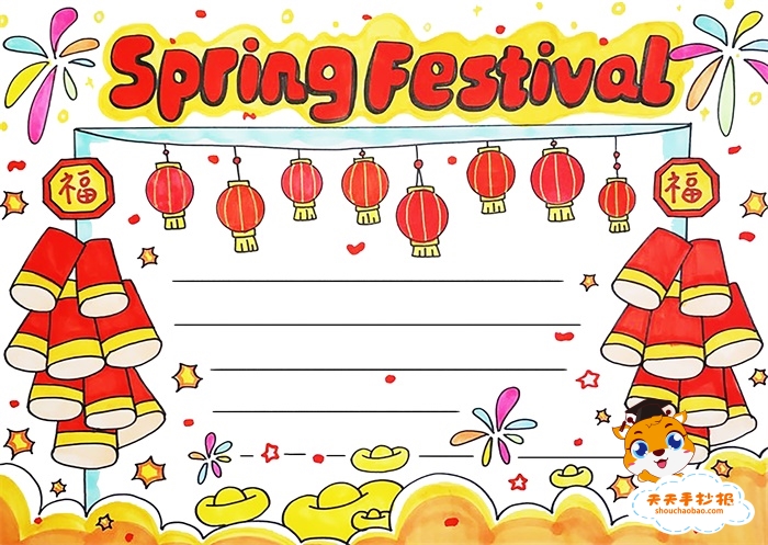 小学生春节英语手抄报教程，关于春节的英语手抄报怎么画