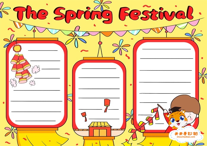 关于春节的英语手抄报教程，小学生春节英语手抄报怎么画