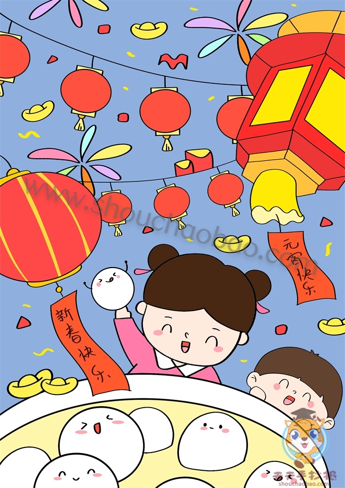 庆新春闹元宵儿童画教程，关于元宵的儿童画竖版模板素材