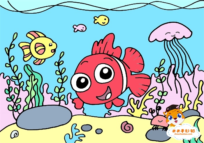 海底世界儿童画怎么画好看，小学生海底世界儿童画教程