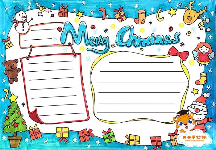英文版的圣诞节手抄报怎么画，好看又简单的英语圣诞节手抄报教程