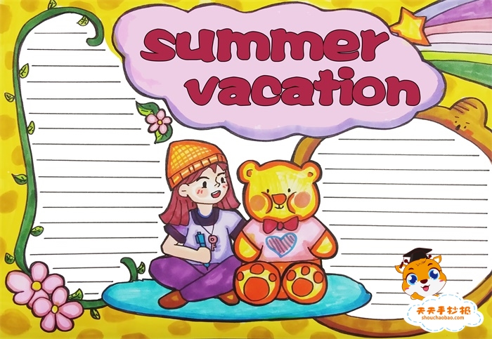 暑假英语手抄报简单模板，summer vacation英语手抄报内容写什么