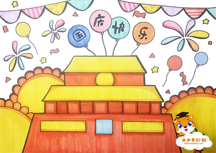国庆快乐儿童画的创意画法，关于国庆快乐儿童画
