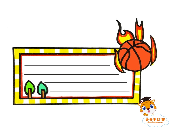 篮球手抄报边框简单又漂亮教程，关于篮球手抄报边框模板