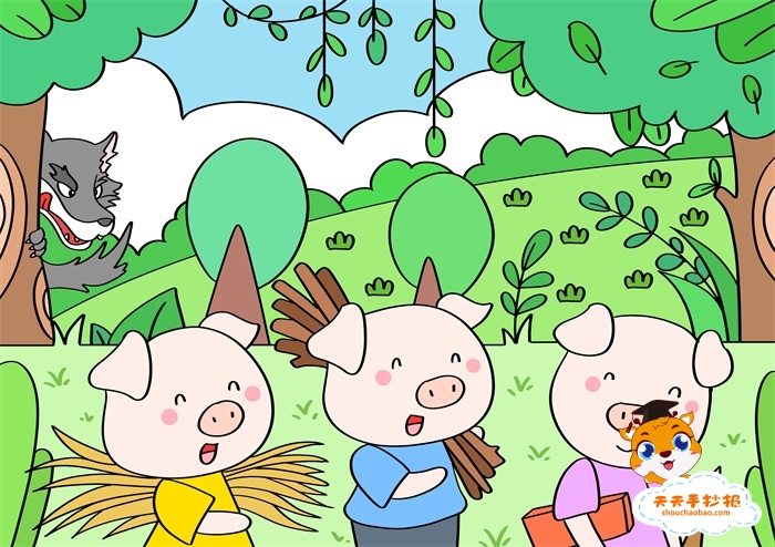 三只小猪的故事儿童画模板教程，寓言故事绘画作