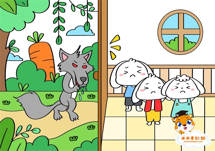 童话故事大灰狼和小白兔儿童画模板，儿童寓言故