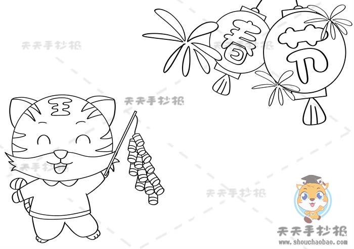 虎年春节幼儿园简笔画图片
