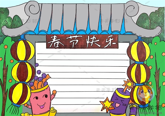 三年级春节快乐手抄报简单模板，以春节为主题的