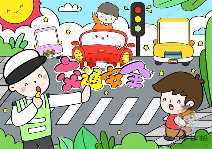 交通安全绘画作品一等奖模板，教你画好看的交通安全儿童画