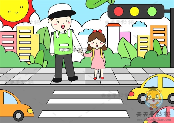 小学生交通安全绘画作品模板 一步一步画交通安全儿童画 天天手抄报