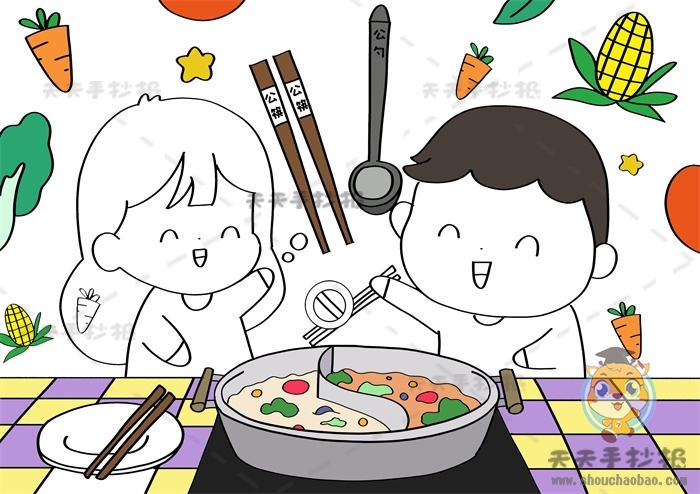 公勺公筷儿童画