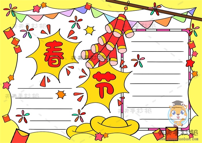 春节手抄报简单又清楚模板讲解，关于春节的手抄报内容写什么好