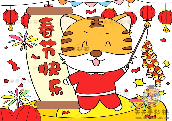 虎年画虎春节儿童画画法模板讲解，以虎为主题画