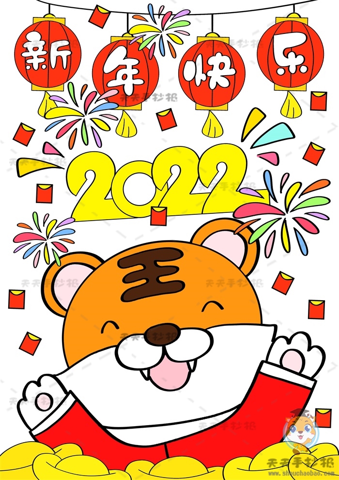 春节虎年竖版儿童绘画步骤教程，2022虎年竖版新春海报模板素材