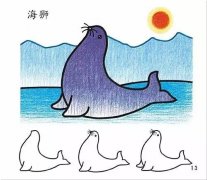 海狮简笔画：小小海狮温顺聪明又可爱。附赠小知识：海狮的生活习性